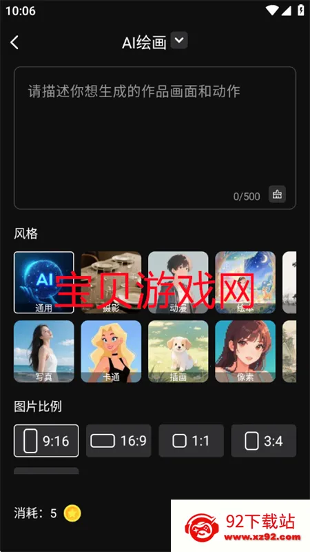 �鴴AI(���ܴ�������)v2.0.0 ��Ѱ��ͼ