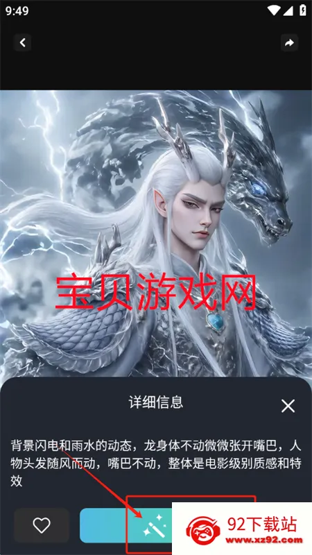 �鴴AI��׿�����ֻ���