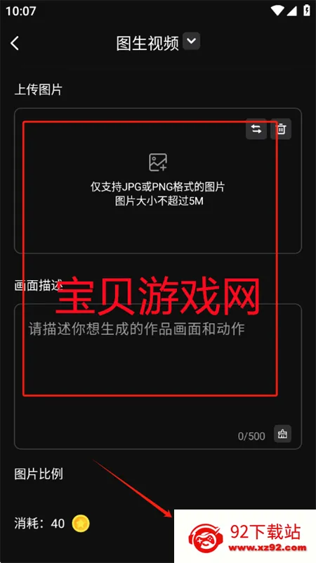 �鴴AI��׿�����ֻ���