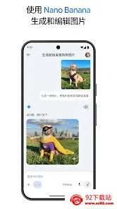 nano banana 2(����ͼ������)v1.0.1 ��׿���ͼ