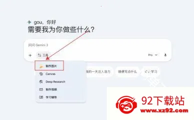 nano banana 2(极速图像生成) nano banana 2(极速图像生成)
