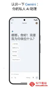 nano banana 2(����ͼ������)v1.0.1 ��׿���ͼ