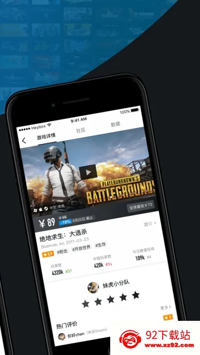 С�ں������ֻ���v1.3.382 ��׿���ͼ