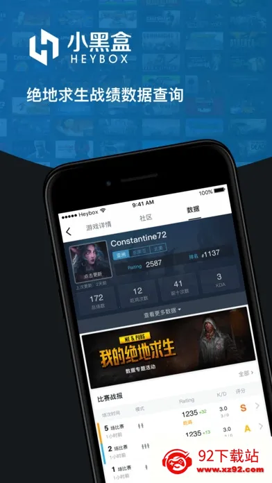 С�ں������ֻ���v1.3.382 ��׿���ͼ