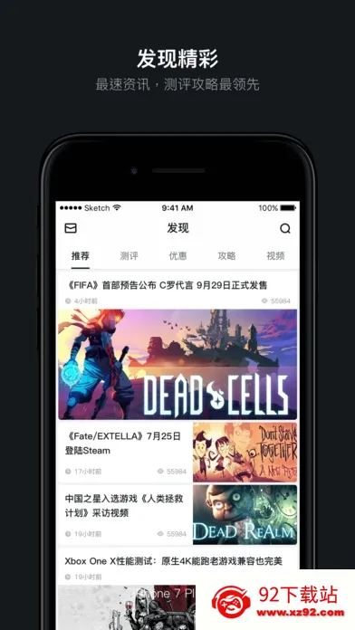 С�ں������ֻ���v1.3.382 ��׿���ͼ