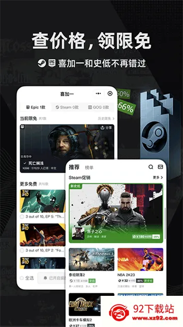 С�ں������ֻ���v1.3.382 ��׿���ͼ