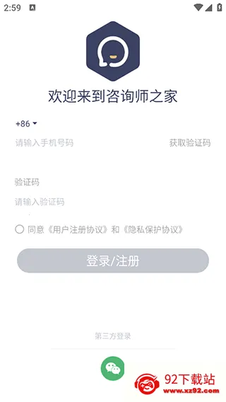 ��ѯʦ֮�Ұ�׿���ֻ���