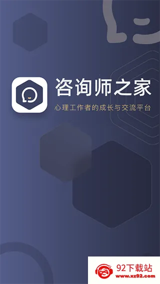 ��ѯʦ֮�Ұ�׿���ֻ���