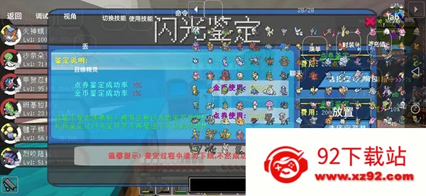 ����۹��ҵ��������汦��(��������Ϸ����)v7.2.2 ��Ѱ��ͼ