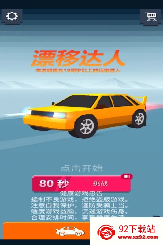 Ư�ƴ���(Ư�ƴ�������)v1.3 �ֻ����ͼ