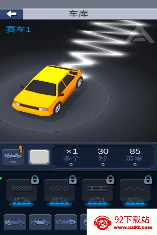 Ư�ƴ���(Ư�ƴ�������)v1.3 �ֻ����ͼ