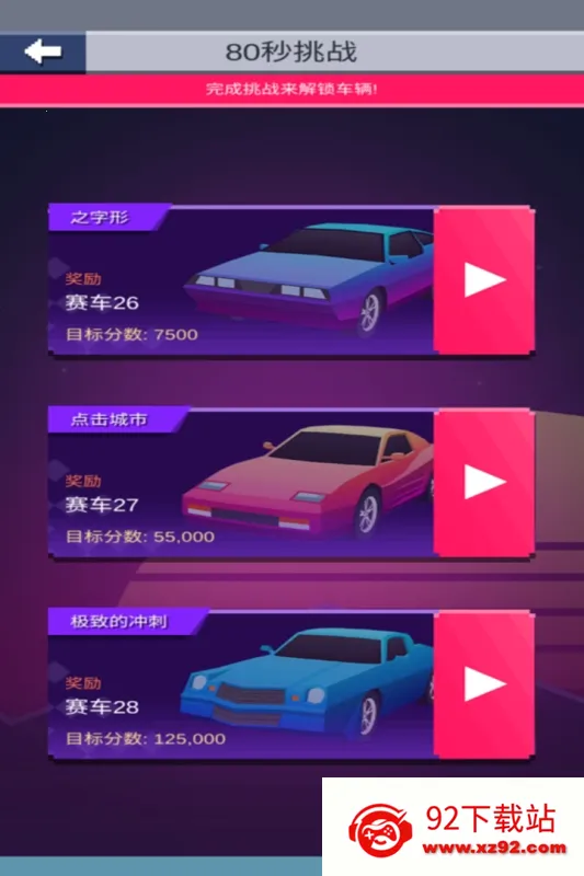 Ư�ƴ���(Ư�ƴ�������)v1.3 �ֻ����ͼ