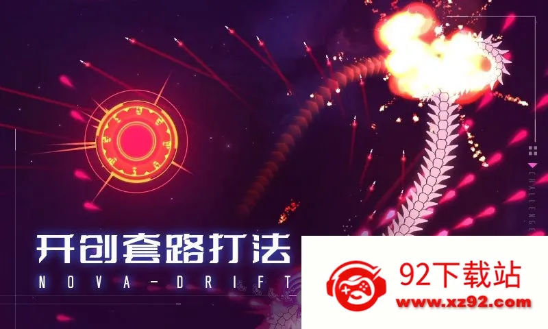 ����Ư��(̫�������Ϸ)v1.2.370 �ֻ����ͼ