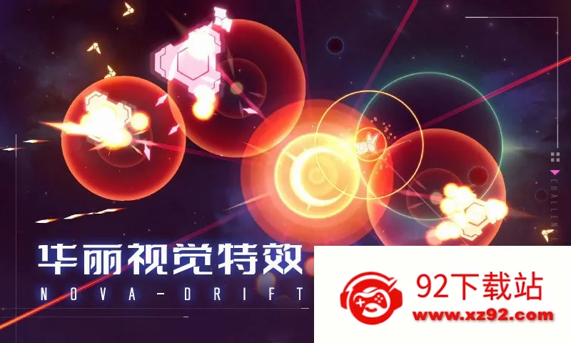 ����Ư��(̫�������Ϸ)v1.2.370 �ֻ����ͼ