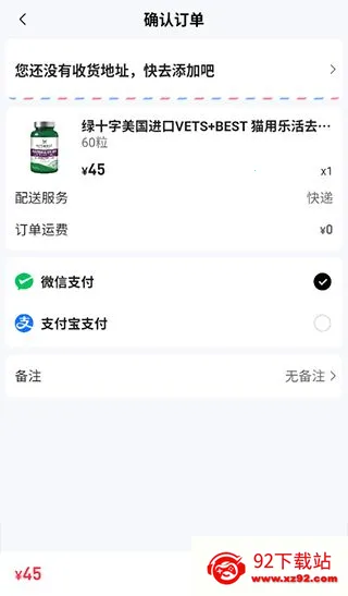 宠胖胖2026最新版本 宠胖胖2026最新版本