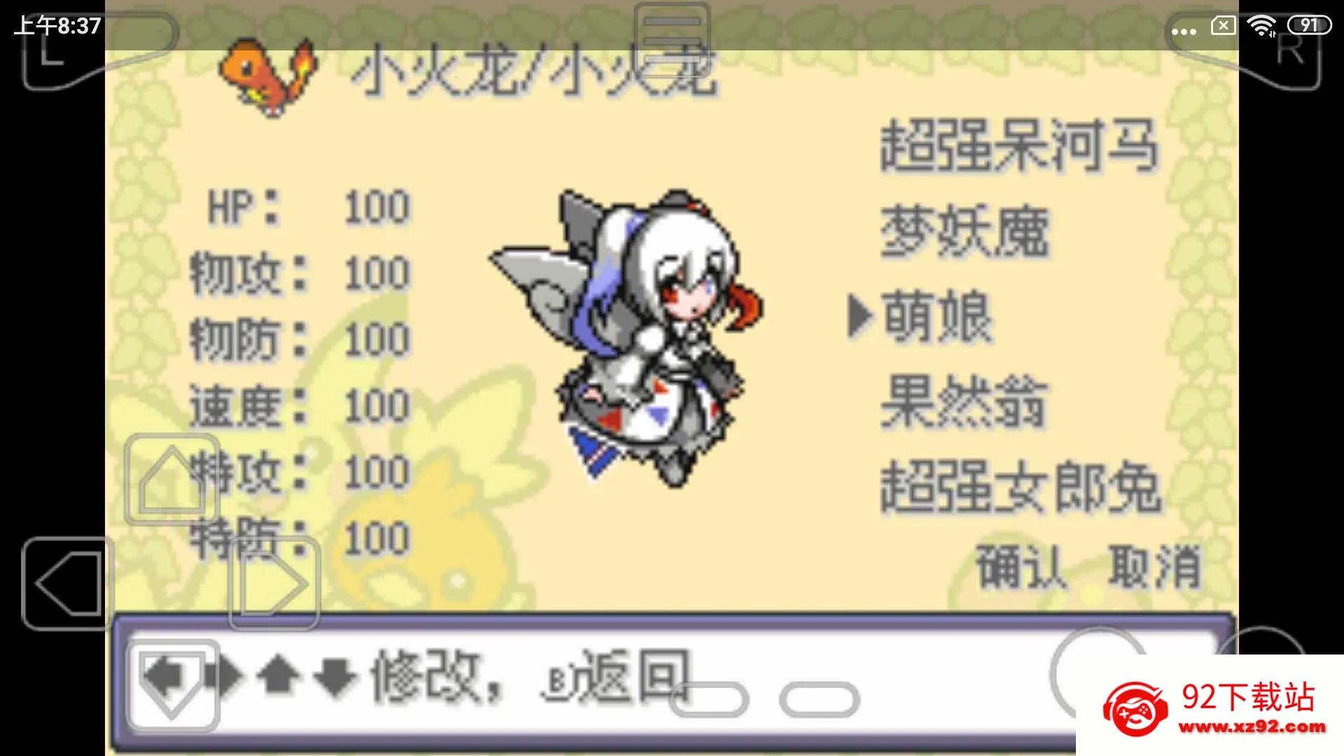 �ڴ������εĹ��2026�ٷ����°汾v�� �ٷ������ͼ