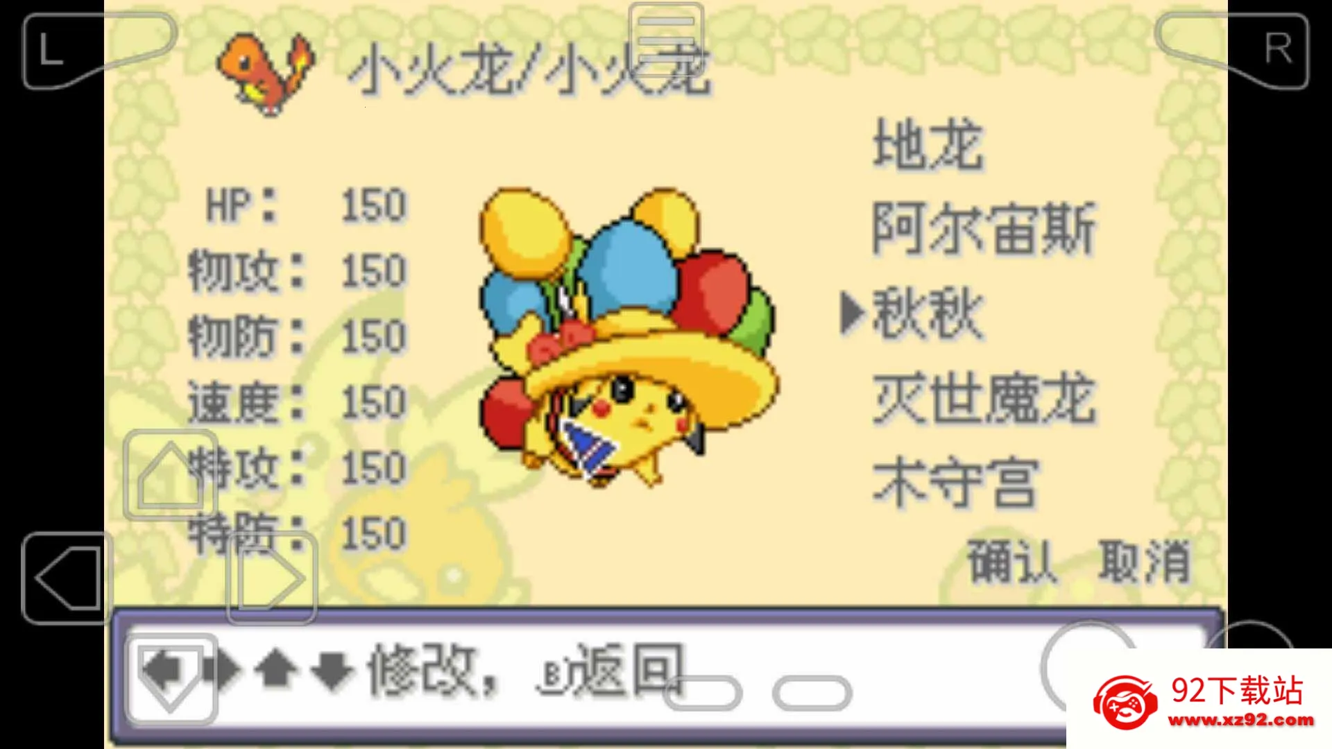 �ڴ������εĹ��2026�ٷ����°汾v�� �ٷ������ͼ