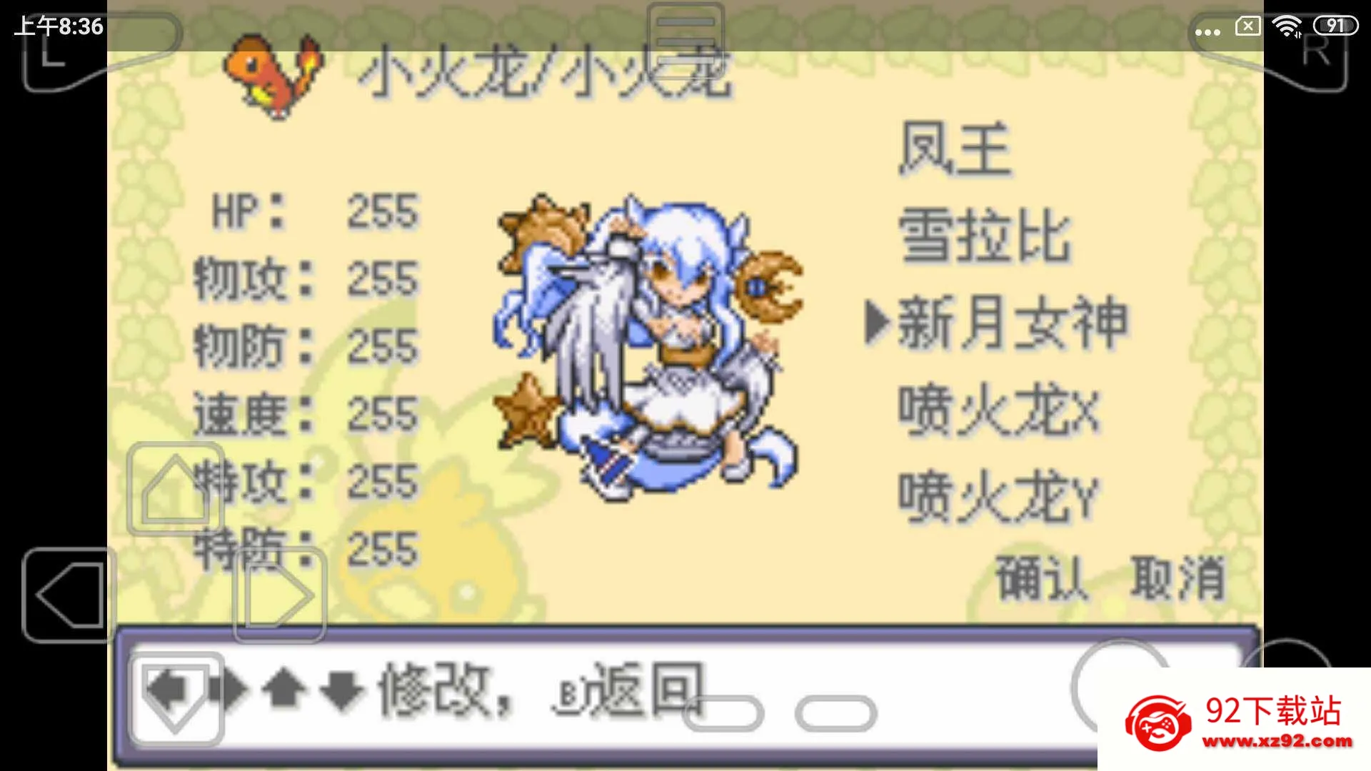 �ڴ������εĹ��2026�ٷ����°汾v�� �ٷ������ͼ