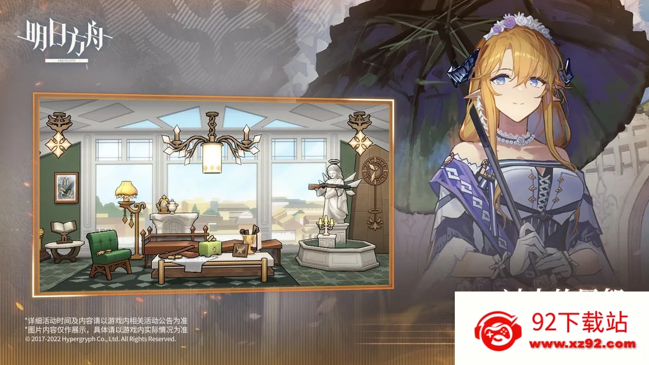 ���շ��������ֻ���v2.7.21 �ٷ������ͼ