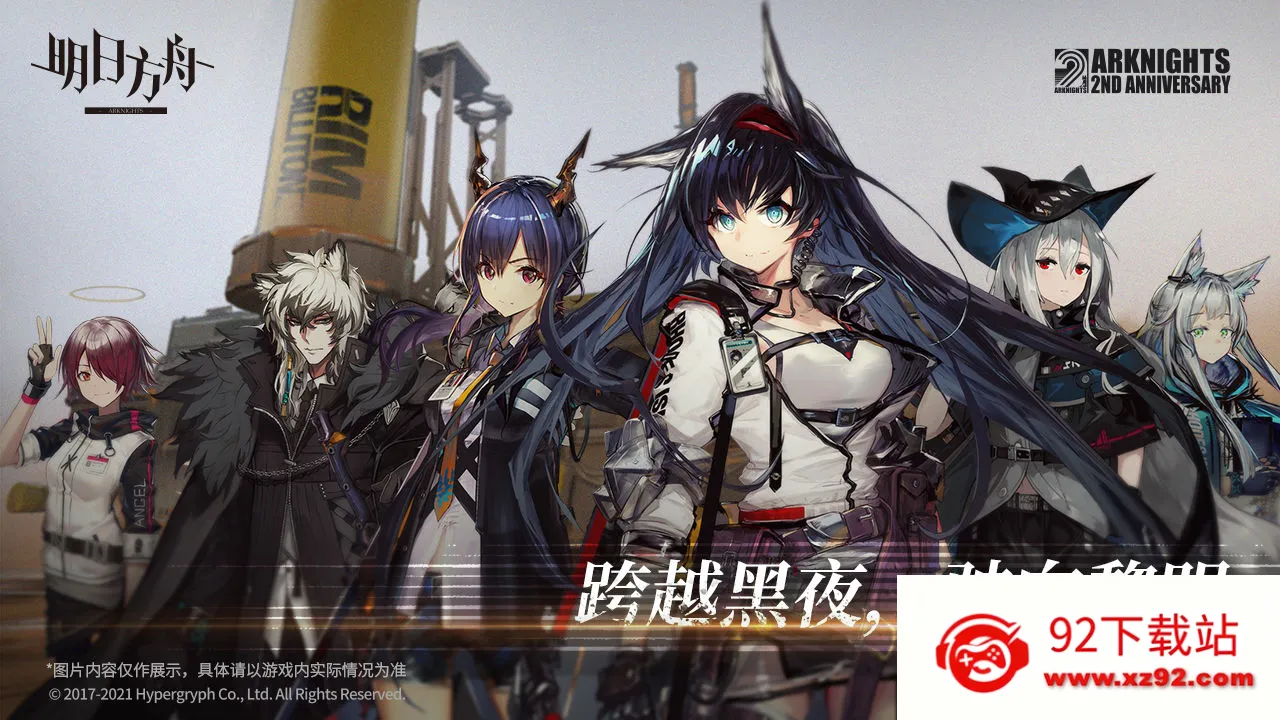 ���շ��������ֻ���v2.7.21 �ٷ������ͼ