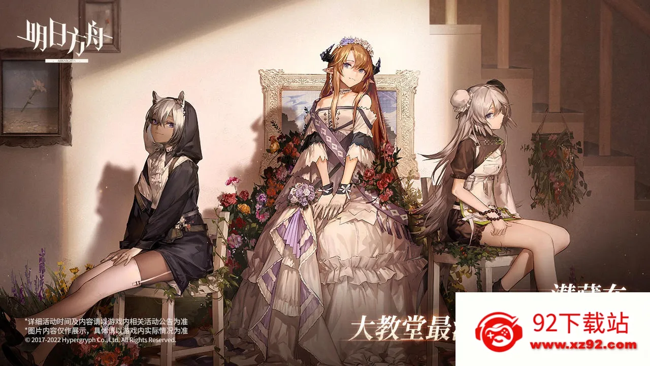 ���շ��������ֻ���v2.7.21 �ٷ������ͼ