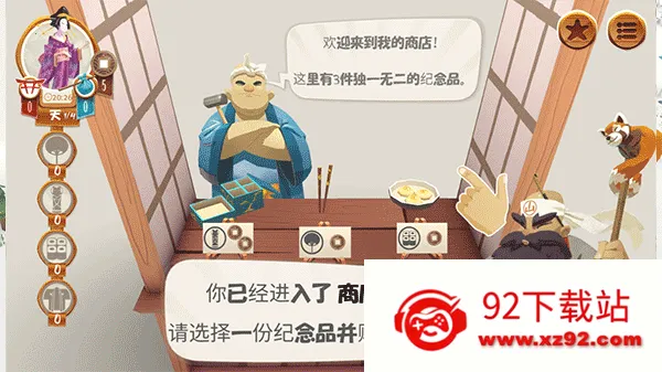 ������(��ʽ�ͷ�����)v1.20.6 ��Ѱ��ͼ