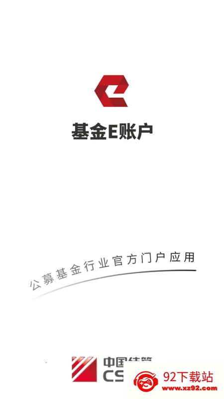 ����E�˻�2026�ٷ����°汾v2.0.32 �ٷ������ͼ