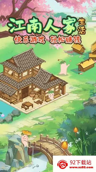 �����˼�(�ŷ�ϳ�С��Ϸ)v1.1.0 �ٷ������ͼ