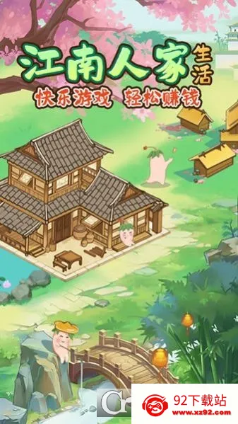 �����˼�(�ŷ�ϳ�С��Ϸ)v1.1.0 �ٷ������ͼ