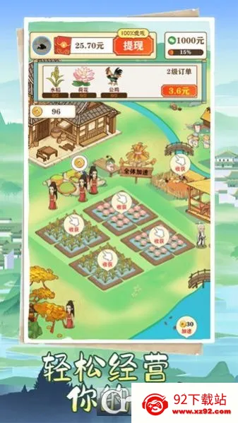 �����˼�(�ŷ�ϳ�С��Ϸ)v1.1.0 �ٷ������ͼ