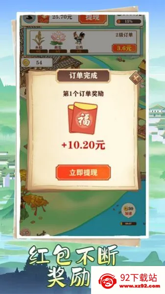 �����˼�(�ŷ�ϳ�С��Ϸ)v1.1.0 �ٷ������ͼ