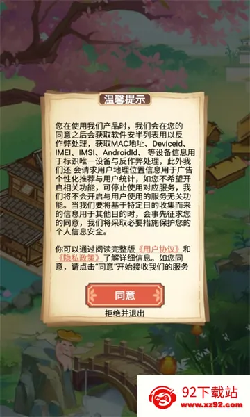 �����˼�(�ŷ�ϳ�С��Ϸ)