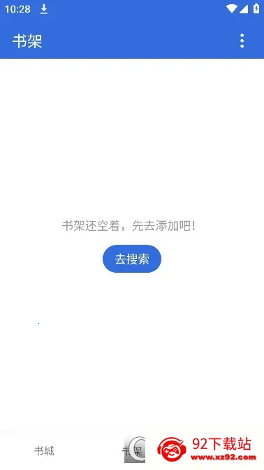 С���Ķ�(С˵����Ķ�)v1.8.5 �ֻ����ͼ