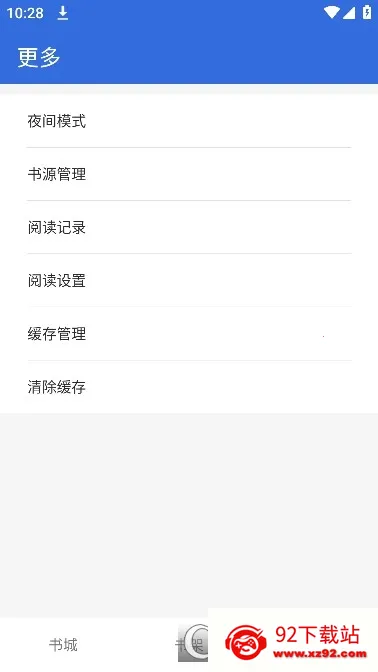 С���Ķ�(С˵����Ķ�)v1.8.5 �ֻ����ͼ