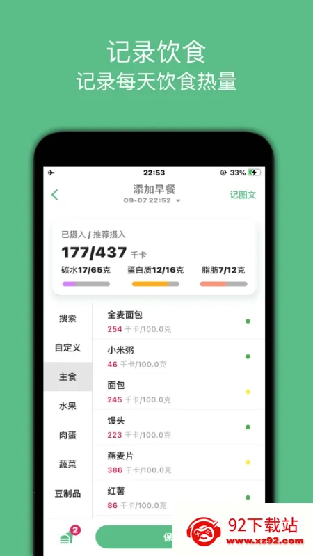 ����С����(���ʽ�������)v1.0.23 �ٷ������ͼ