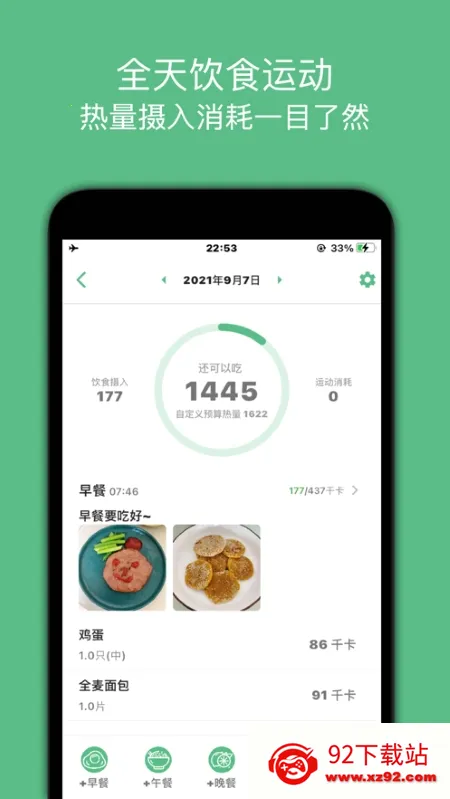 ����С����(���ʽ�������)v1.0.23 �ٷ������ͼ