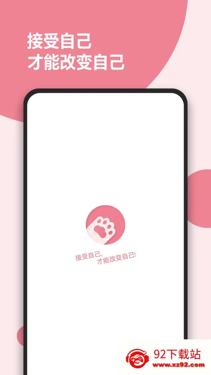 ����С����(���ʽ�������)v1.0.23 �ٷ������ͼ