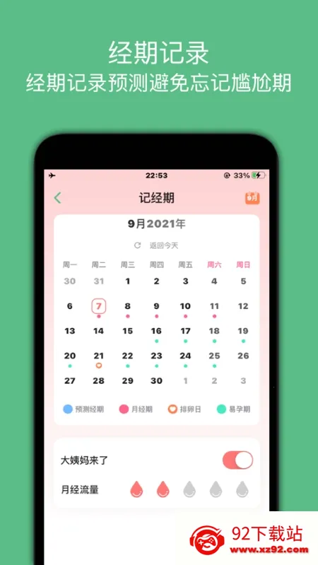 ����С����(���ʽ�������)v1.0.23 �ٷ������ͼ