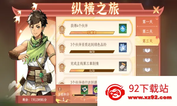 �ݺ�����2026�ٷ����°汾v1.1.22 ��׿���ͼ