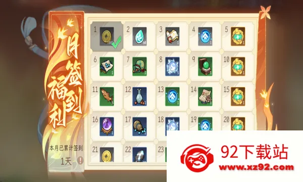 �ݺ�����2026�ٷ����°汾v1.1.22 ��׿���ͼ