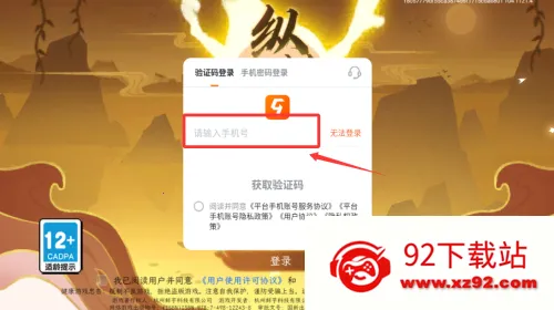 �ݺ�����2026�ٷ����°汾