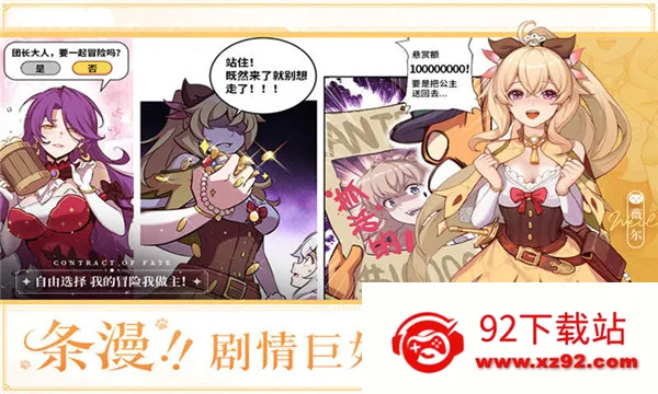 ����ʥ��2026�ٷ�����v1.21.032960 ��Ѱ��ͼ