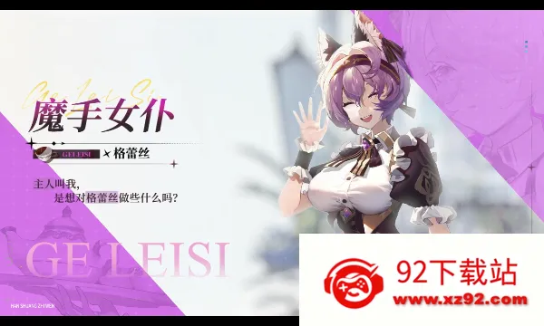 ����ʥ��2026�ٷ�����v1.21.032960 ��Ѱ��ͼ