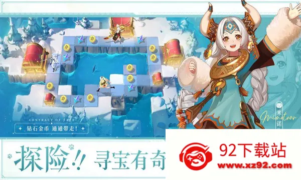 ����ʥ��2026�ٷ�����v1.21.032960 ��Ѱ��ͼ