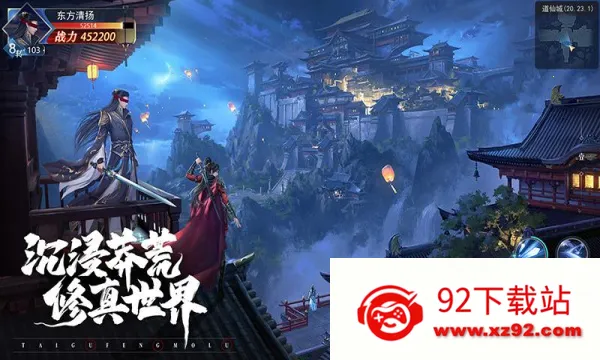 ̫�ŷ�ħ¼2(������ɫ������Ϸ)v3.70.2 ��׿���ͼ