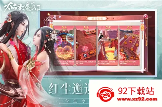 ̫�ŷ�ħ¼2(������ɫ������Ϸ)v3.70.2 ��׿���ͼ