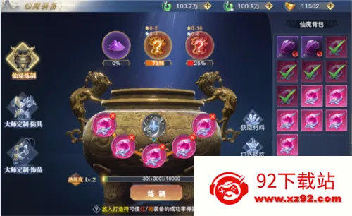 ̫�ŷ�ħ¼2(������ɫ������Ϸ)