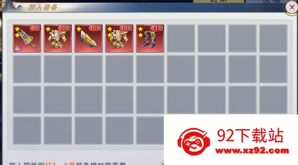 ̫�ŷ�ħ¼2(������ɫ������Ϸ)