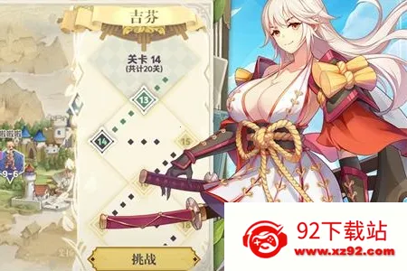 希尔兰斯战记(中世纪策略手游) 希尔兰斯战记(中世纪策略手游)