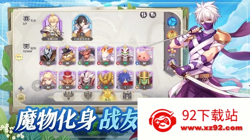 ϣ����˹ս��(�����Ͳ�������)v1.1.0 �ֻ����ͼ